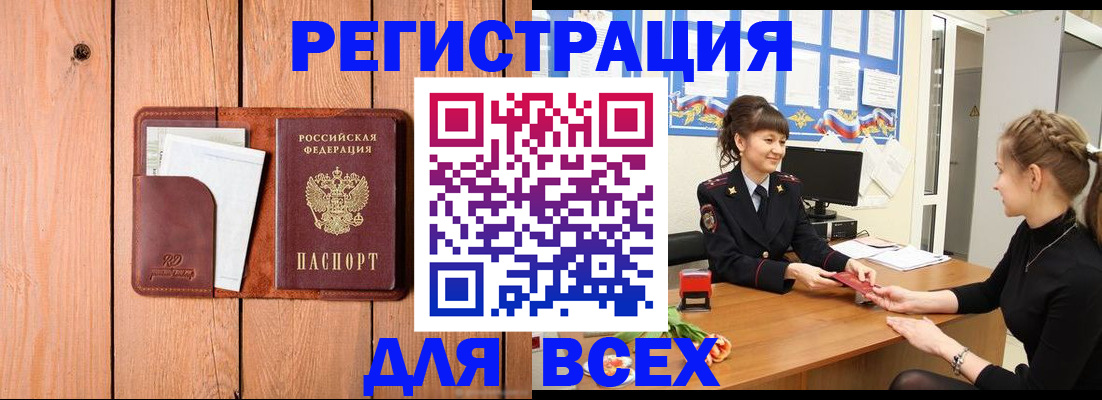 регистрация для дет. сада в Сортавале