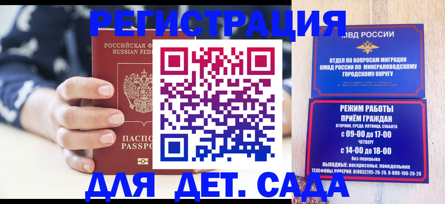 регистрация для школы в Сортавале