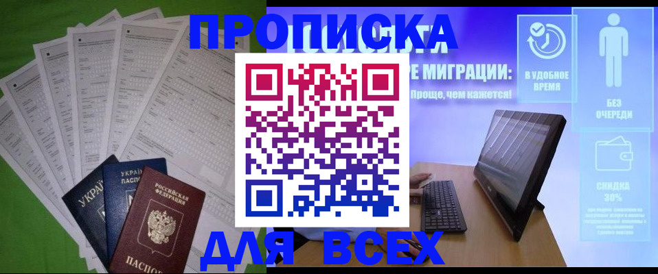 прописка поиск в Сортавале